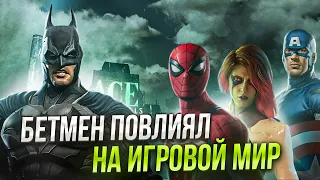 История Batman Arkham — серии, изменившей подход к созданию супергеройских игр