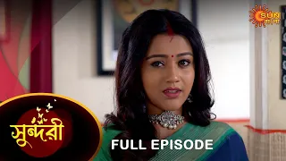 Sundari - Full Episode | 24 August 2022 | Sun Bangla TV Serial | Bengali Serial