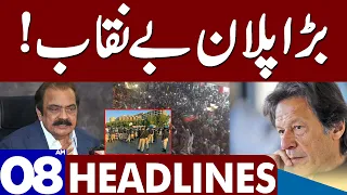 Big Plan Revealed | Dunya News Headlines 08:00 AM | 28 May 2023