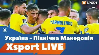 Україна - Північна Македонія: матч кваліфікації до Євро-2024. Xsport LIVE в гостях Олексій Федоренко