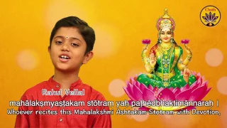 Mahalakshmi Ashtakam | Vande Guru Paramparaam | Rahul Vellal