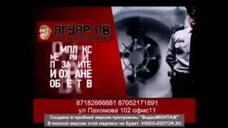 Охранное предприятие "ЯГУАР ПВ"