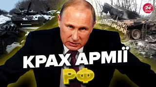 🔴ПУТІНУ потрібна ТЕРМІНОВА ПАУЗА? / Розкрито плани Кремля