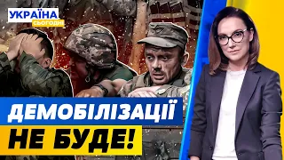 Військові ЛЮТУЮТЬ – дембеля не буде! Помічників депутатів ЗАБРОНЬОВАНО! | Україна сьогодні