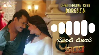 Bombe Bombe Kranti Bgm Ringtone | Challenging Star Darshan | BGMBeatsKannada