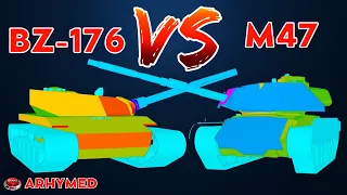 BZ-176 против M47 Improved