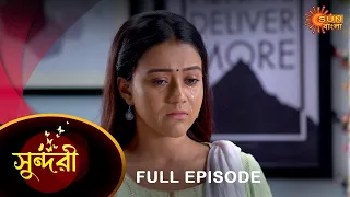 Sundari - Full Episode | 22 May 2023 | Full Ep FREE on SUN NXT | Sun Bangla Serial