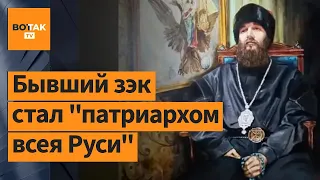 В Беларуси появилась российская секта, которая не верит в существование Беларуси