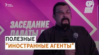 "Звезды" Владимира Путина