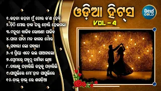 କହନା କହନା ମୁଁ ତୋର କଣ ହେବିODIA SUPERHIT BEST ODIA SONG ଓଡ଼ିଆ ହିଟସ୍ HIT ODIA SONG Jukebox |Sidharth TV