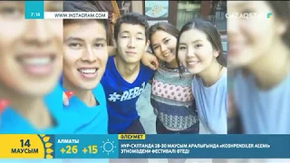 Қазақстанның блогерлері қанша табады? | Назерке Бұрхан