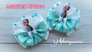 Резинки Принцессы  /МК Канзаши / DIY Bows of ribbons Kanzashi Princess