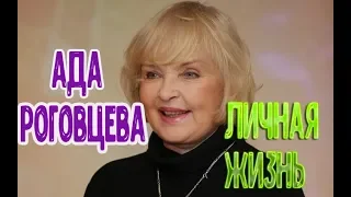 Ада Роговцева - биография, личная жизнь, дети. Сериал Кольцо с рубином (Обручка з рубіном)