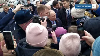 Владимир Путин прибыл в Иваново