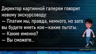 💎Муж Интересуется У Жены...Большой Сборник Весёлых Анекдотов,Для Хорошего Настроения!