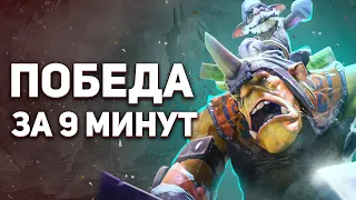 КАК ВЫИГРАТЬ ИГРУ ЗА 9 МИНУТ НА АЛХИМИКЕ.: ALCHEMIST ГАЙД - NECR DOTA 2