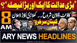 ARY News 8 AM Prime Time Headlines 18th May 2024 | Big News from SC?