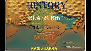 History class 6 NCERT chapter:10 Traders, Kings and Pilgrims