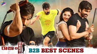 Raja The Great Back To Back Best Scenes | Ravi Teja | Mehreen | Rajendra Prasad | Pavitra Lokesh