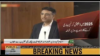 We're aiming to launch Digital Currency in 2025, says Asad Umar