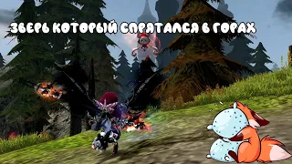 ЛОГОВО ЦЕРБЕРА | DRAGON NEST