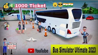 bus simulator ultimate 2023 ||  bus simulator ultimate mod apk || bus