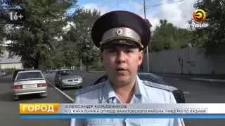 В Казани прошел рейд в рамках операции "Внимание, дети"