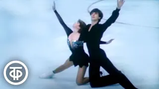 На пути к Олимпиаде. Танцы на льду. Документальный фильм (1982)