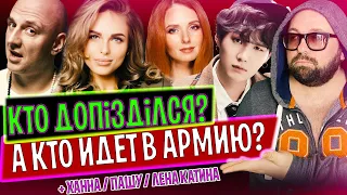 ПОТАП Допiз..дiвся😆 / Я УХОЖУ С КАНАЛА? / БРАЧНЫЙ ДОГОВОР ТАТУШКИ / РОДЫ В ДУБАИ / BTS ИДУТ В АРМИЮ🔝