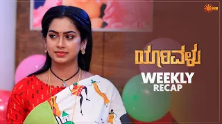 Yarivalu | Ep 421 - 426 | Weekly Recap | Udaya TV | Kannada Serial