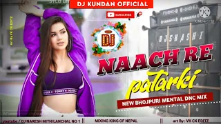 Nach Re Patarki Nagin Jaisan Dj Remix Song -( Tapa Tap Mix )DJ Kundan official