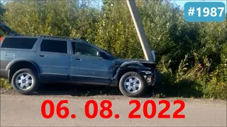 ☭★Подборка Аварий и ДТП от 06.08.2022/#1987/Август 2022/#дтп #авария