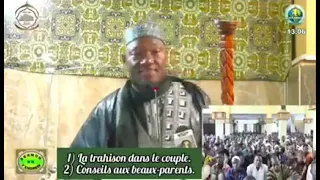 Imam Abdoulaye Koïta :1) La trahison dans le couple.2) Conseils aux beaux-parents.