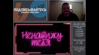 А НУ ИДИ НАХУЙ ТОГДА (Маргинал)