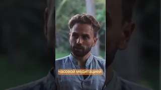 Сексуальная медитация