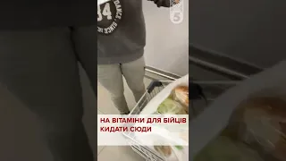 ЩО ЗАМОВЛЯЮТЬ ХЛОПЦІ НА ФРОНТІ