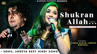 Shukran Allah - Sonu Nigam | Shreya Ghoshal | Salim Sulaiman | Best Hindi Song