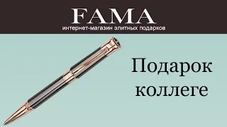 Шариковая ручка от Davidoff с красным золотом