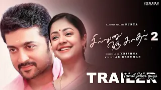 SILLUNU ORU KADHAL 2  Tamil Official Trailer Surya|Jyothika Bomika AR Rahman |