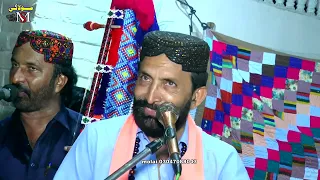Syed Wazir Ali Shah / English dhamaal  hd 2023 iam your  begar  your must qalandar song