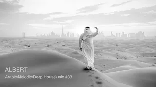 ArabicMelodicVocalDeep Housemix by ALBERT DJ #33Арабская музыкаВосточная музыка