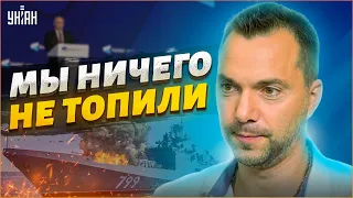 Мы ничего не топили! Арестович ответил на слова Путина о "мести за Севастополь"