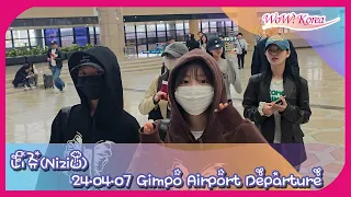 [8K] 니쥬(NiziU), 김포국제공항 출국 [NiziU, Gimpo Airport Departure]