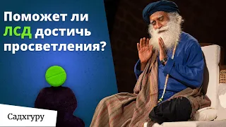 В поисках нирваны: Рам Дасс и его эксперименты с ЛСД