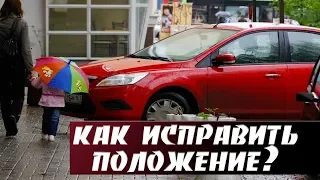 Осторожно! АвтоХулиганы