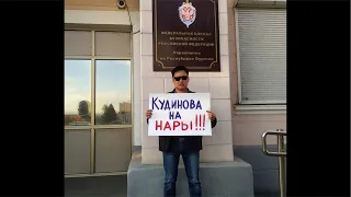 Криминальная Бурятия