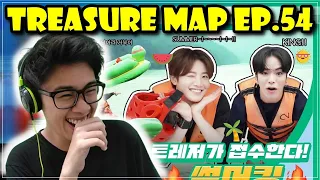 [TREASURE MAP] EP.54 REACTION 🔥 올 여름 더위는 트레저가 접수한다 🔥 썸머킹