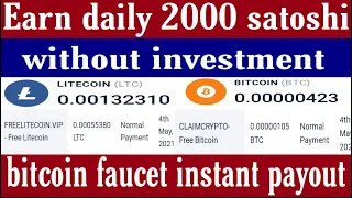 earn daily 2000 satoshi/bitcoin faucet instant payout/btc faucet auto claim/litecoin faucet 2021