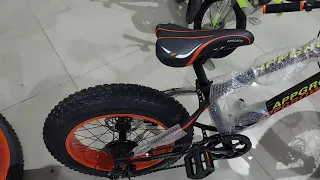 fat cycle for children | बच्चो के लिए मोटे टायर वाली साईकिल