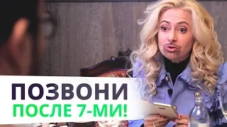 МУЖЧИНЫ ТАКОЕ НЕ ТЕРПЯТ! БЖ. Юлия Ланске